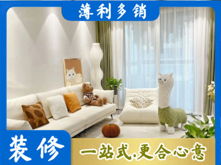 宣城装修公司50.jpg