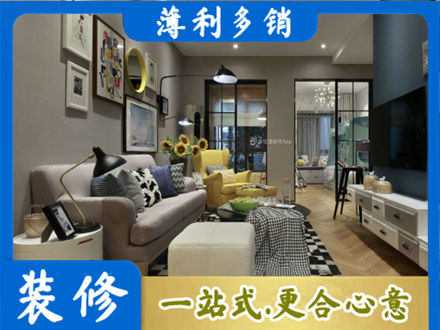 宣城装修公司48.jpg