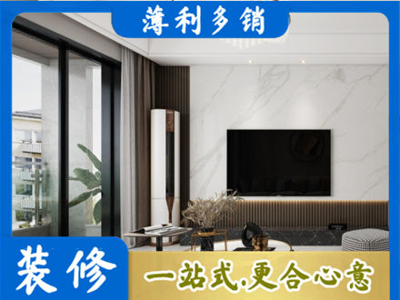宣城装修公司47.jpg