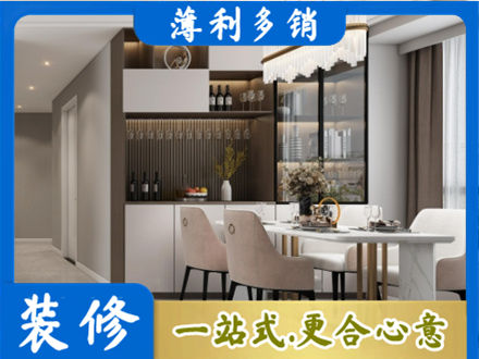 宣城装修公司46.jpg