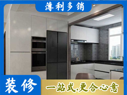 宣城装修公司41.jpg