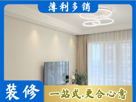 宣城装修客厅