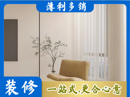 宣城窗帘定制