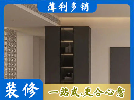 宣城柜子定制