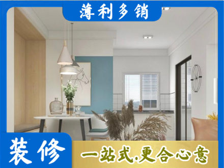 宣城餐厅装修