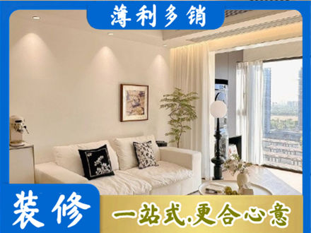 宣城正规背景墙装修