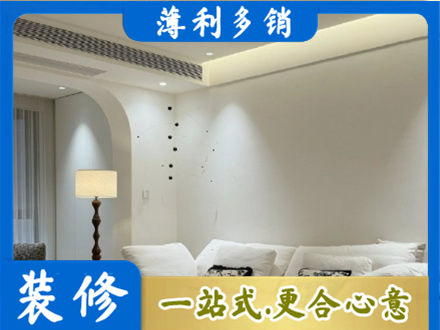 宣城正规吊顶装修