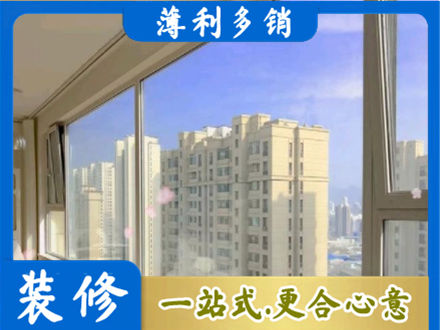 宣城高层封窗