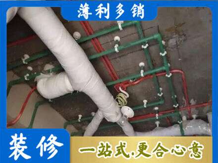 宣城厨房水电改造