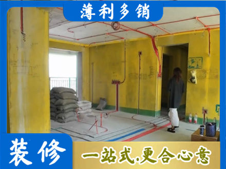宣城全屋水电改造