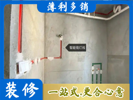 宣城浴室水电安装