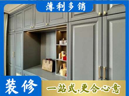 宣城定制电视柜