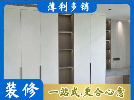宣城衣柜安装