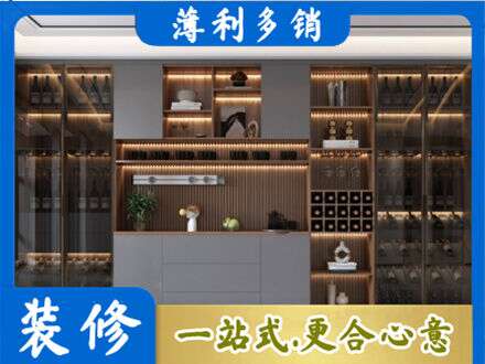 宣城酒柜定制