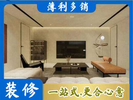 宣城全屋刷漆