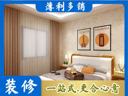 宣城卧室刷漆
