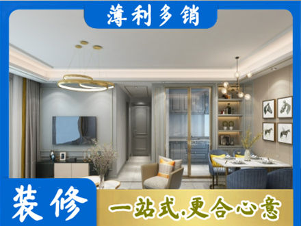 宣城装修公司19.jpg